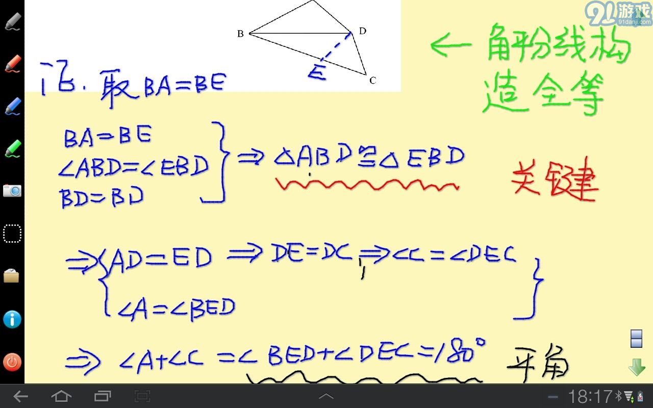 好分?jǐn)?shù)輔導(dǎo)2
