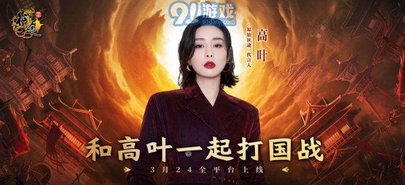 原始征途正版2