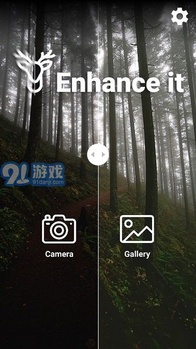 enhance1