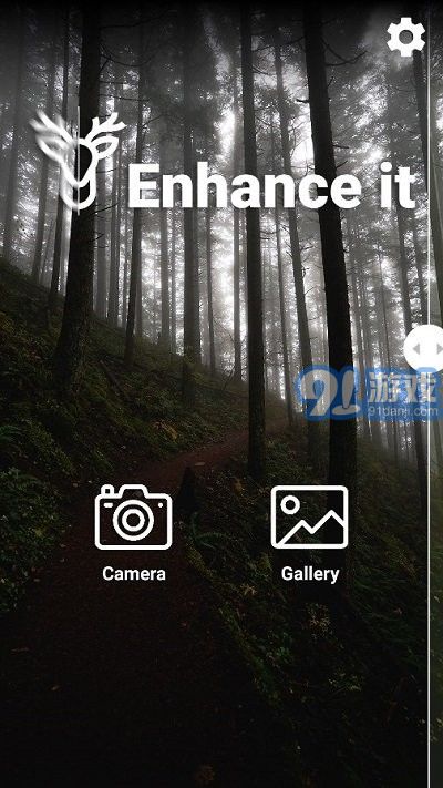 enhance2