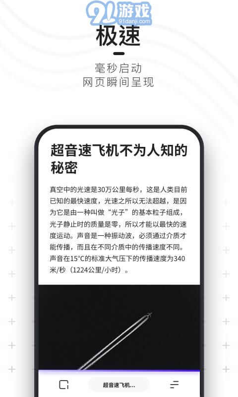 夸克app2019版3