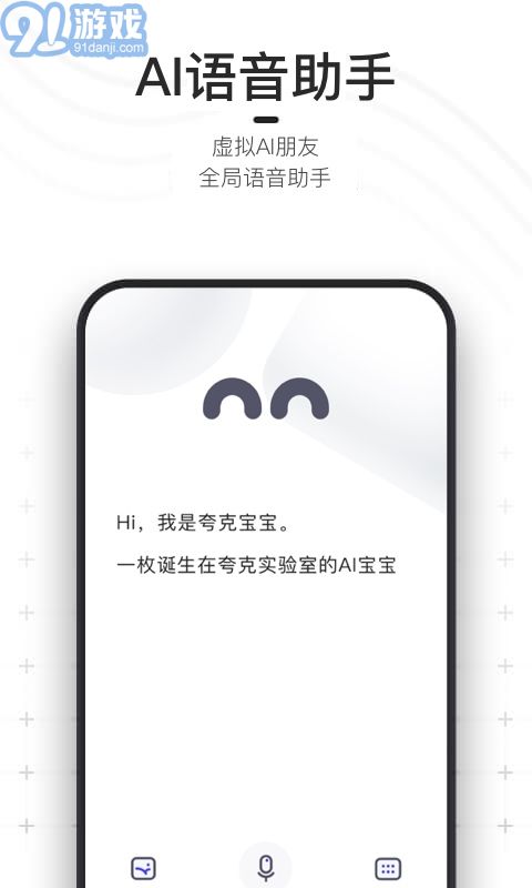 夸克app2019版5