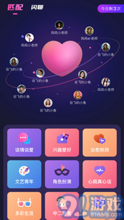 反差1