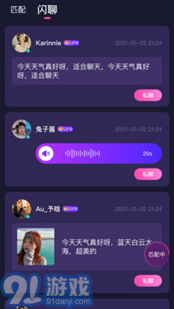 反差2
