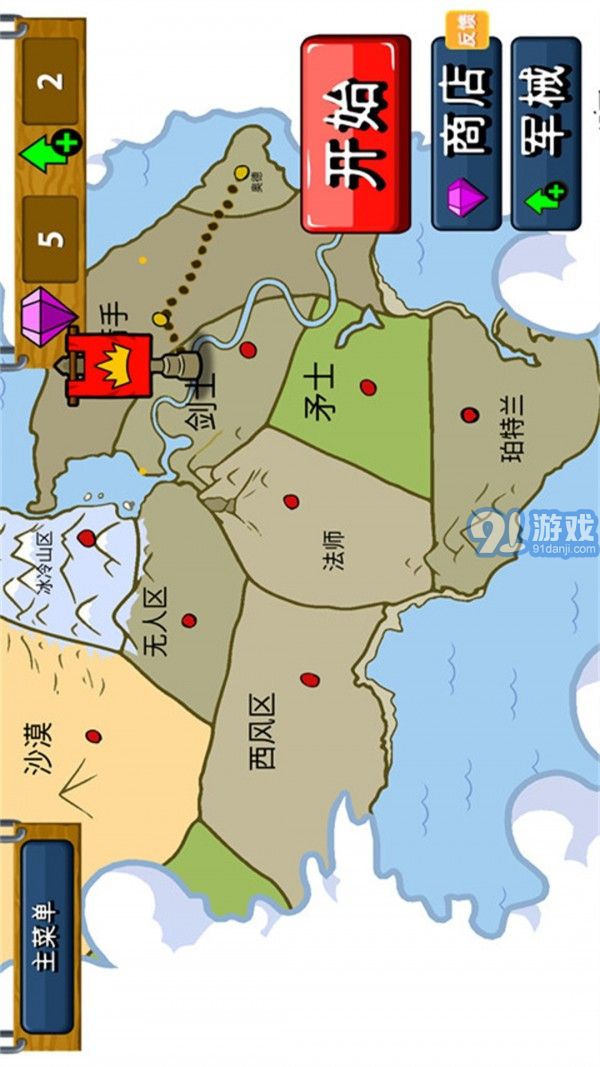 火柴人逆襲戰(zhàn)爭(zhēng)1