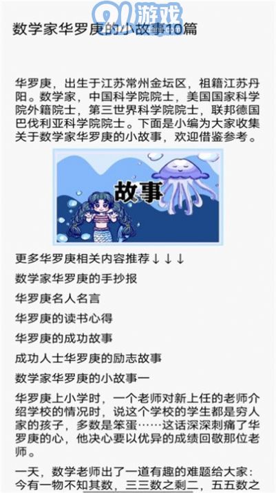 柚子閱讀屋3