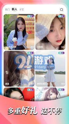 妙動時光1
