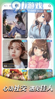 妙動時光2