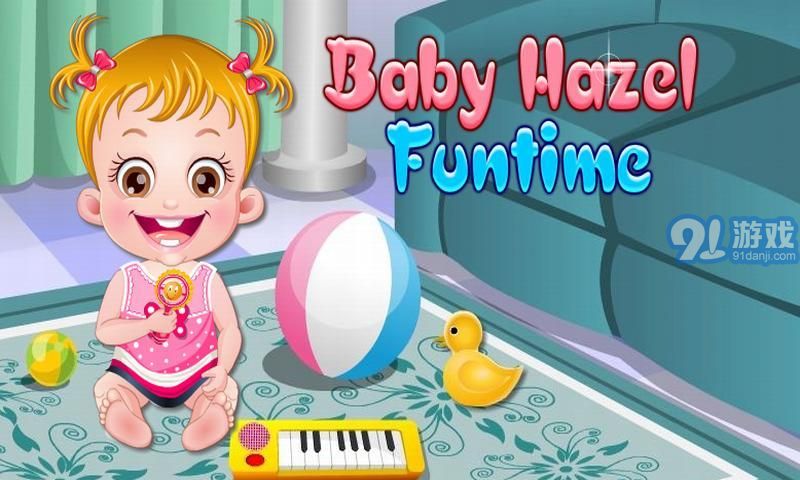 Baby Hazel Funtime2