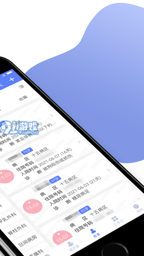 南通三院醫(yī)護(hù)1