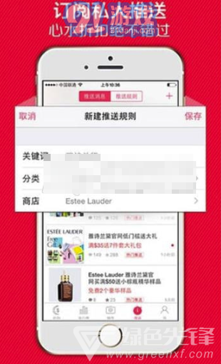 雙福匯(多功能購(gòu)物返利工具)V1.1 安卓正式版2