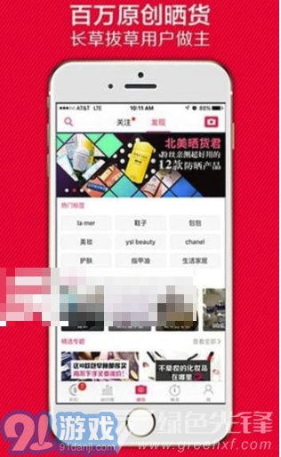 雙福匯(多功能購(gòu)物返利工具)V1.1 安卓正式版3