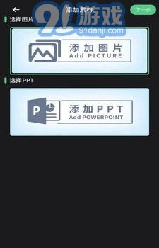 去講講2