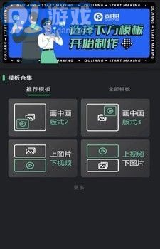 去講講3