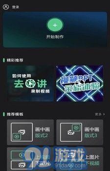 去講講4