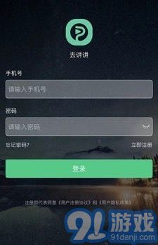 去講講5