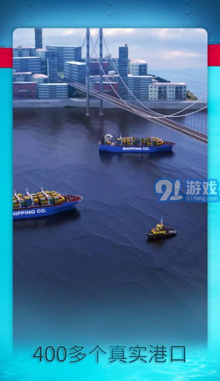 航運(yùn)經(jīng)理20242