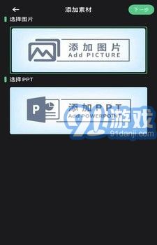 去講講2