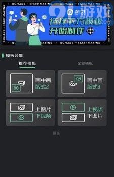 去講講3