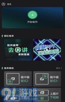 去講講4