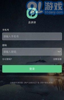 去講講5