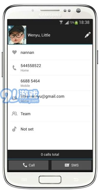 exDialer(EX撥號)3