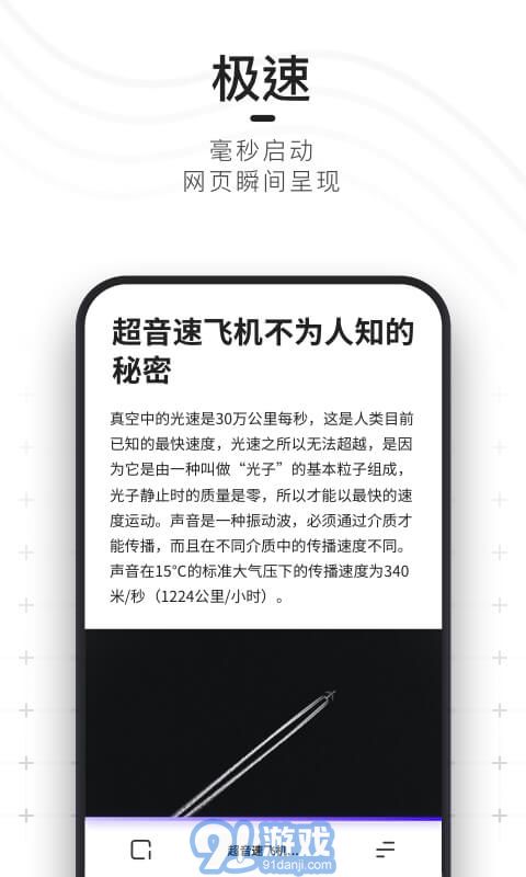 夸克3
