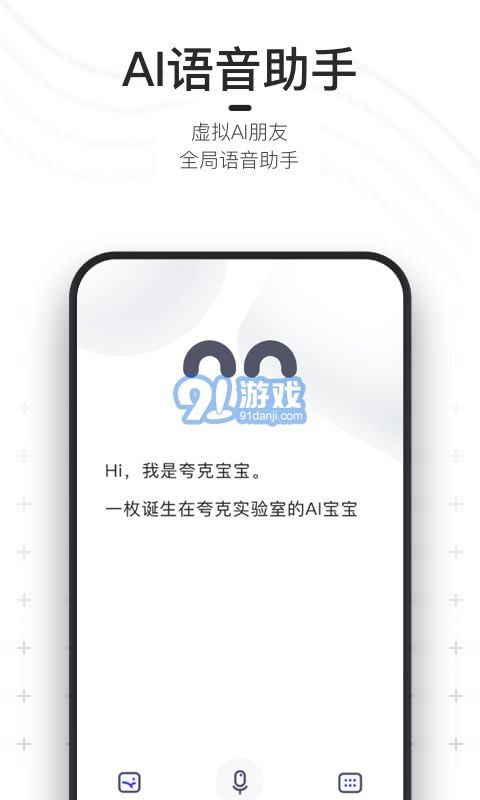 夸克5