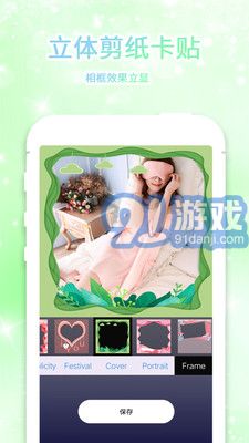 大頭貼3