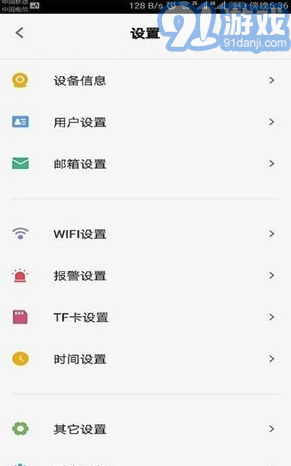 Bluecam Cloud(Bluecam Cloud遠程攝像監(jiān)控)V10.1 安卓版2