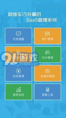 卡派云車商1