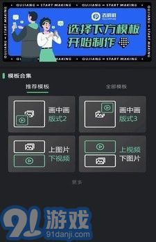 去講講3