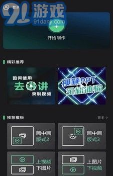 去講講4