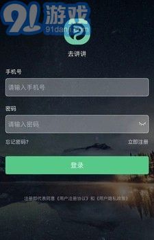 去講講5