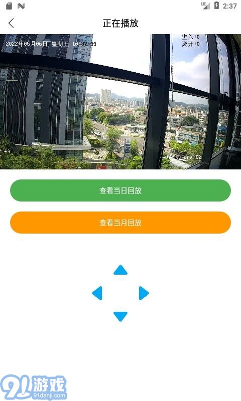 天御衛(wèi)士1