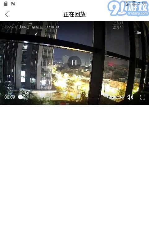 天御衛(wèi)士2
