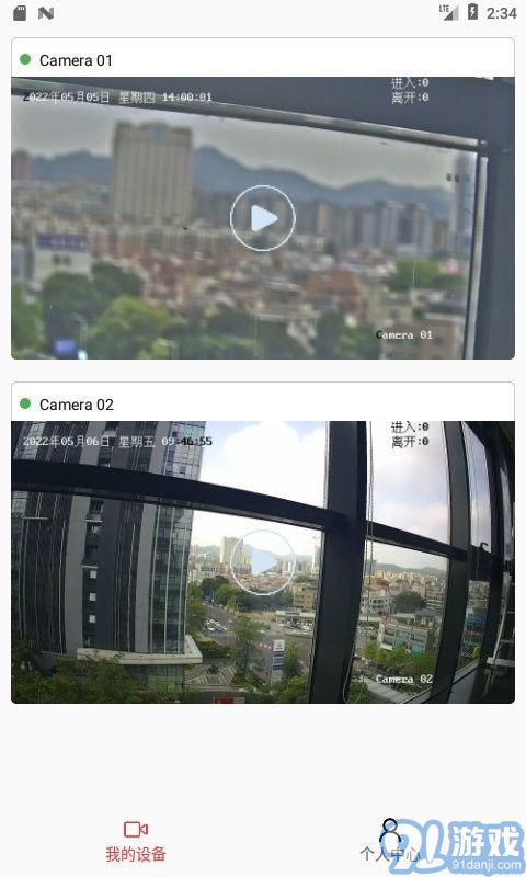 天御衛(wèi)士3