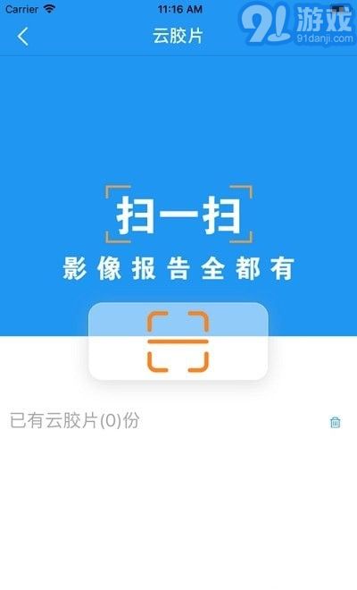 移動閱片器2