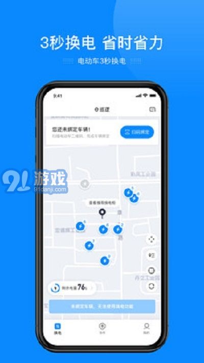 e巡邏1