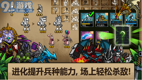 卡通戰(zhàn)爭(zhēng)35