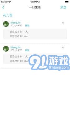鑫時(shí)光集家長版4