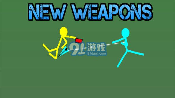 火柴人對(duì)決 原版3