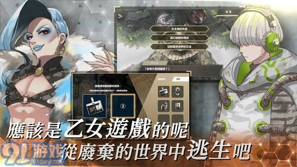 物語(yǔ)葉的處方藥1