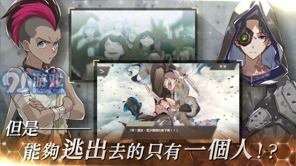 物語(yǔ)葉的處方藥3