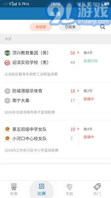 大大體育2