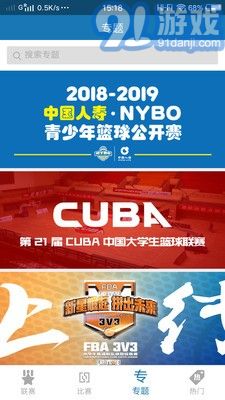 大大體育3
