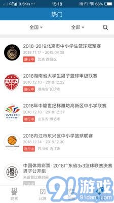 大大體育4