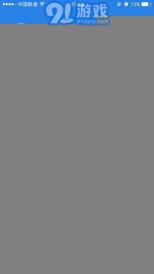 E-MobileAPP5
