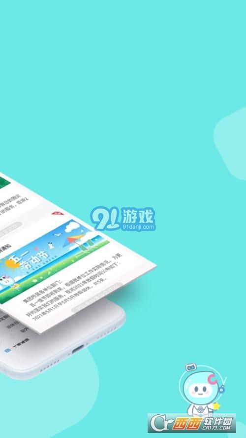 DHR人力資源管理系統(tǒng)2