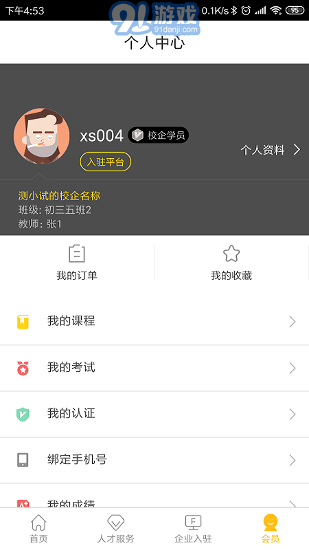 F+學(xué)院1